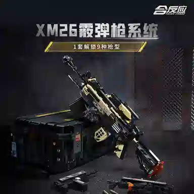 XM26 81 482pcs DW42208XDQ
