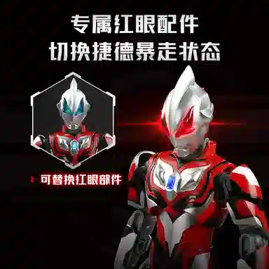 Keeppley VS DWK75106