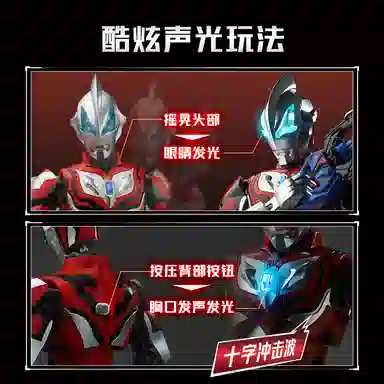 Keeppley VS DWK75106