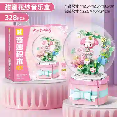 Keeppley x Sanrio 328pcs DWK20838