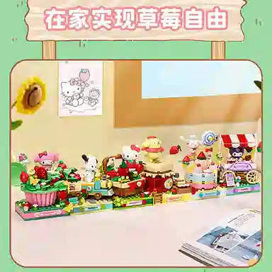 Keeppley 138pcs DWK20865