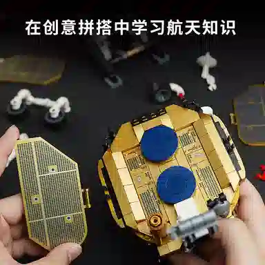 Keeppley 1515pcs DWK10223