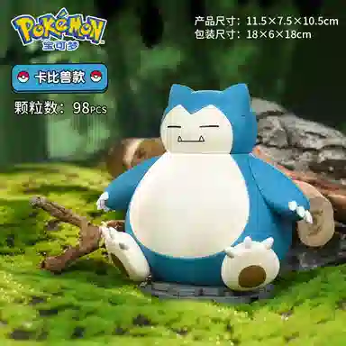 Keeppley Vivid Kuppy DWK20228