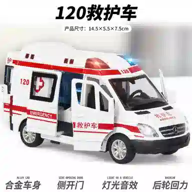 TY MODELS 120