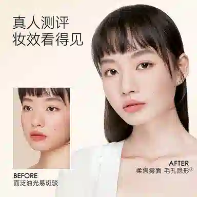 卡姿兰 绒雾柔焦蜜粉 定妆控油