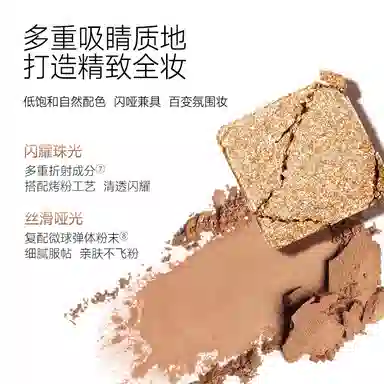 卡姿兰 柔幻星纱十色眼影盘 眼部修饰