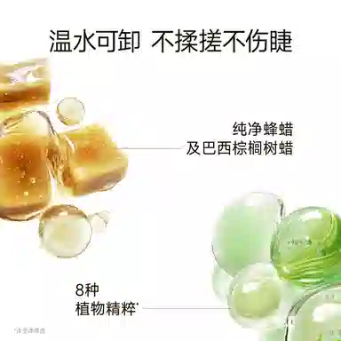 卡姿兰 轻羽睫毛膏 防水卷翘不晕染