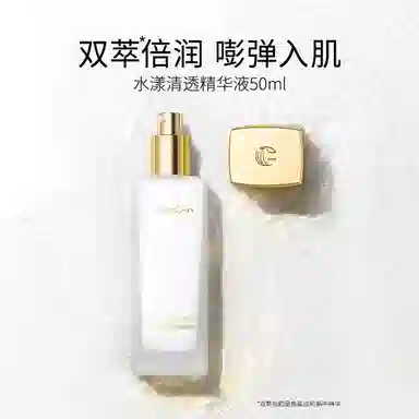 50ml2023