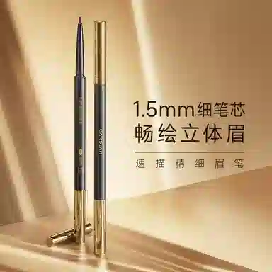 卡姿兰 速描精细眉笔 新手易画 易上色