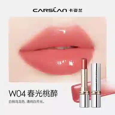 卡姿兰 水吻淼吻口红 水光 易上色气色滋润润泽