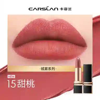 卡姿兰 挚臻双芯唇膏口红 缎光 气色不脱妆保湿润泽显白