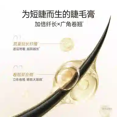 卡姿兰 轻羽睫毛膏 防水卷翘不晕染