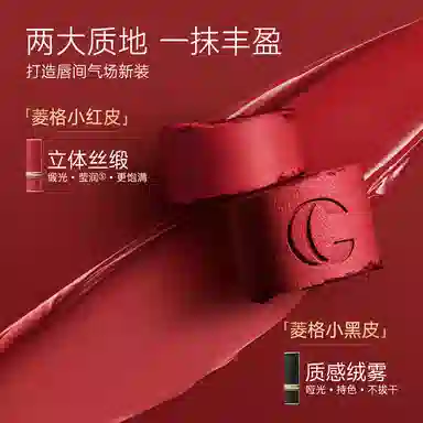 卡姿兰 挚臻双芯唇膏口红 缎光 气色不脱妆保湿润泽显白