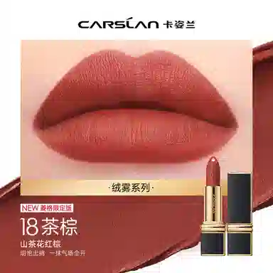 卡姿兰 挚臻双芯唇膏口红 缎光 气色不脱妆保湿润泽显白