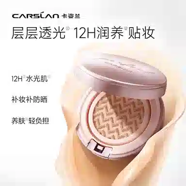 SPF30PA++ 13.5g+13.5g