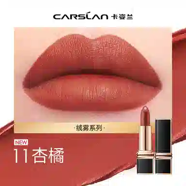 卡姿兰 挚臻双芯唇膏口红 缎光 气色不脱妆保湿润泽显白
