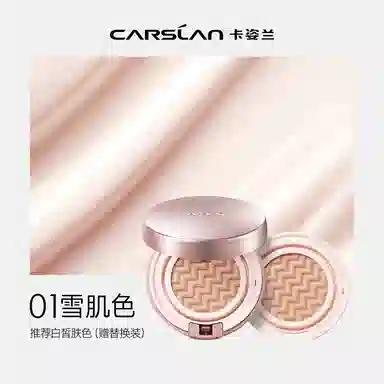 SPF30PA++ 13.5g+13.5g