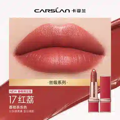 卡姿兰 挚臻双芯唇膏口红 缎光 气色不脱妆保湿润泽显白