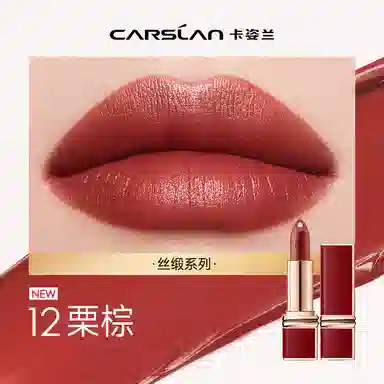 卡姿兰 挚臻双芯唇膏口红 缎光 气色不脱妆保湿润泽显白