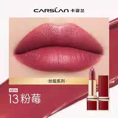 卡姿兰 挚臻双芯唇膏口红 缎光 气色不脱妆保湿润泽显白
