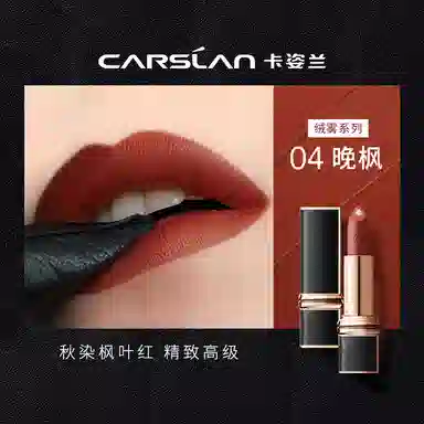 卡姿兰 挚臻双芯唇膏口红 缎光 气色不脱妆保湿润泽显白