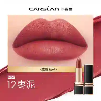 卡姿兰 挚臻双芯唇膏口红 缎光 气色不脱妆保湿润泽显白