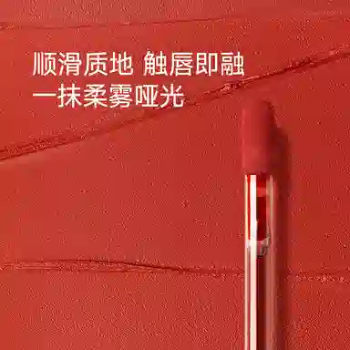 卡姿兰 丝柔唇釉 柔雾 易上色气色