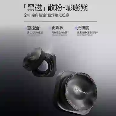 卡姿兰 镇店星品礼盒彩妆套装 控油自然不脱妆服帖气色提亮肤色 气垫粉饼定妆喷雾