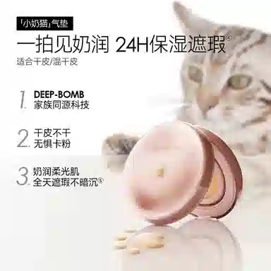 卡姿兰 镇店星品礼盒彩妆套装 控油自然不脱妆服帖气色提亮肤色 气垫粉饼定妆喷雾