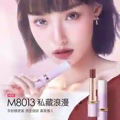 卡姿兰 雾忘我 彩妆套装 易上色缎面