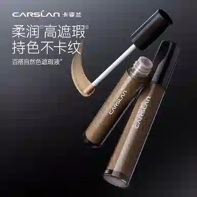 卡姿兰 镇店星品礼盒彩妆套装 控油自然不脱妆服帖气色提亮肤色 气垫粉饼定妆喷雾