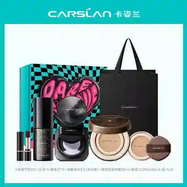 卡姿兰 镇店星品礼盒彩妆套装 控油自然不脱妆服帖气色提亮肤色 气垫粉饼定妆喷雾
