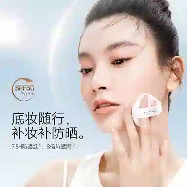 SPF30PA++ 13.5g+13.5g