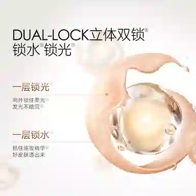 SPF30PA++ 13.5g+13.5g