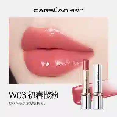 卡姿兰 水吻淼吻口红 水光 易上色气色滋润润泽