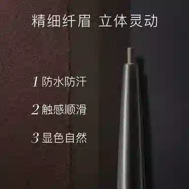 卡姿兰 速描精细眉笔 新手易画 易上色