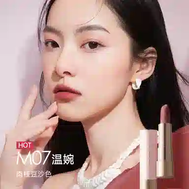 卡姿兰 口红礼盒 唇釉唇膏唇蜜彩妆套装 自然雾面