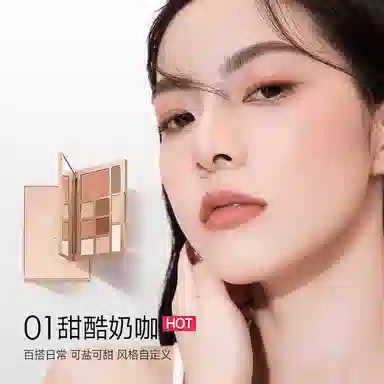 卡姿兰 柔幻星纱十色眼影盘 眼部修饰