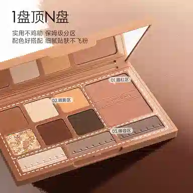 卡姿兰 柔幻星纱十色眼影盘 眼部修饰