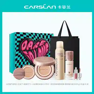 卡姿兰 镇店星品礼盒彩妆套装 控油自然不脱妆服帖气色提亮肤色 气垫粉饼定妆喷雾