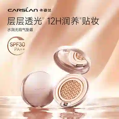 SPF30PA++ 13.5g+13.5g