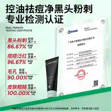 麦芙迪 男士洗面奶洁面祛痘补水套装 保湿修护去角质去黑头水润淡痘印清洁清爽控油祛痘祛粉刺舒缓补水 温和无刺激