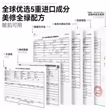 麦芙迪 控油抗痘焕能乳 清爽型 保湿修护控油提亮淡痘印清爽滋润祛痘舒缓