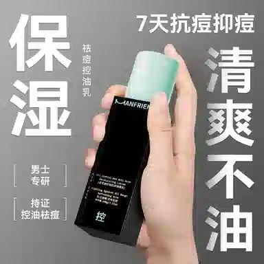 麦芙迪 臻萃美白亮肤礼盒装 水乳面霜洗面奶素颜霜防晒乳霜护肤套装 保湿去黑头提亮美白补水防晒 遮瑕痘印黑眼圈哑光定妆持久控油