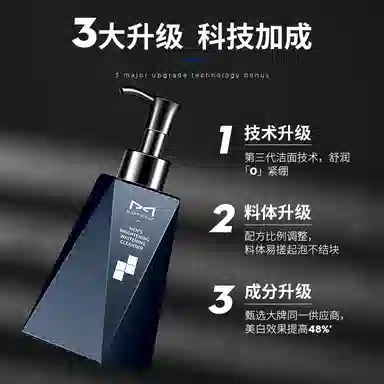200g+3.3g