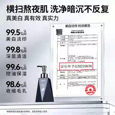 200g+30ml