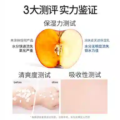 麦芙迪 有效控油男士护肤套装 深层清洁祛痘补水保湿滋润清爽去黑头淡痘印