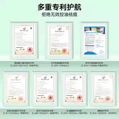 麦芙迪 浪漫表白礼盒手提袋控油祛痘系列洁面水乳护肤套装 保湿修护去角质去黑头控油深层清洁清爽祛痘祛粉刺补水