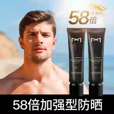 SPF50+PA++ 30g