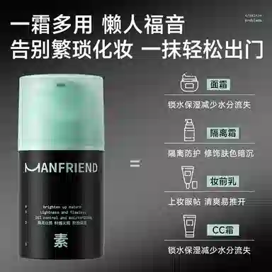 麦芙迪 臻萃美白亮肤礼盒装 水乳面霜洗面奶素颜霜防晒乳霜护肤套装 保湿去黑头提亮美白补水防晒 遮瑕痘印黑眼圈哑光定妆持久控油
